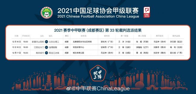 绑架案事件